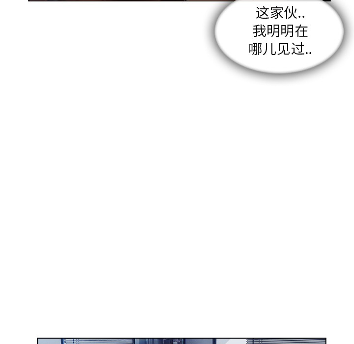 《长腿姐姐/窈窕淑女》漫画最新章节长腿姐姐/窈窕淑女-第28话 长腿姐姐 | 第28话 免费下拉式在线观看章节第【27】张图片