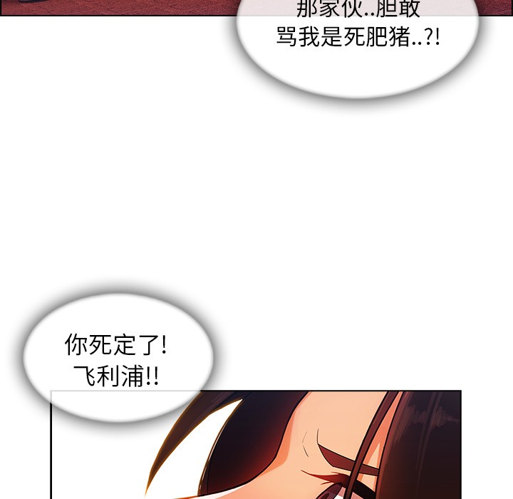 《长腿姐姐/窈窕淑女》漫画最新章节长腿姐姐/窈窕淑女-第28话 长腿姐姐 | 第28话 免费下拉式在线观看章节第【114】张图片