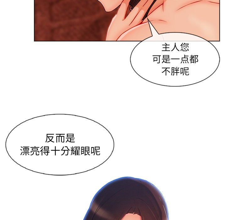 《长腿姐姐/窈窕淑女》漫画最新章节长腿姐姐/窈窕淑女-第28话 长腿姐姐 | 第28话 免费下拉式在线观看章节第【93】张图片