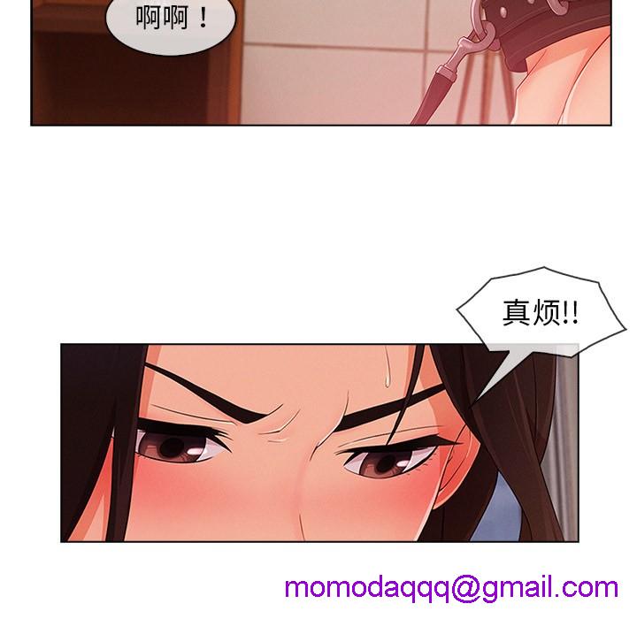 《长腿姐姐/窈窕淑女》漫画最新章节长腿姐姐/窈窕淑女-第28话 长腿姐姐 | 第28话 免费下拉式在线观看章节第【86】张图片