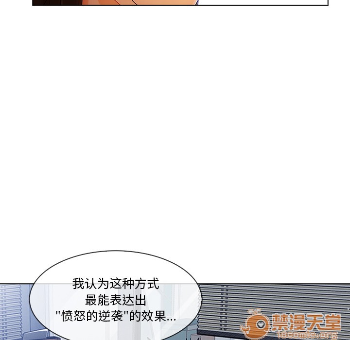 《长腿姐姐/窈窕淑女》漫画最新章节长腿姐姐/窈窕淑女-第28话 长腿姐姐 | 第28话 免费下拉式在线观看章节第【40】张图片