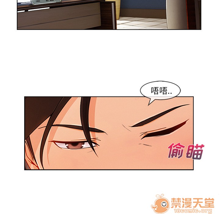 《长腿姐姐/窈窕淑女》漫画最新章节长腿姐姐/窈窕淑女-第28话 长腿姐姐 | 第28话 免费下拉式在线观看章节第【15】张图片