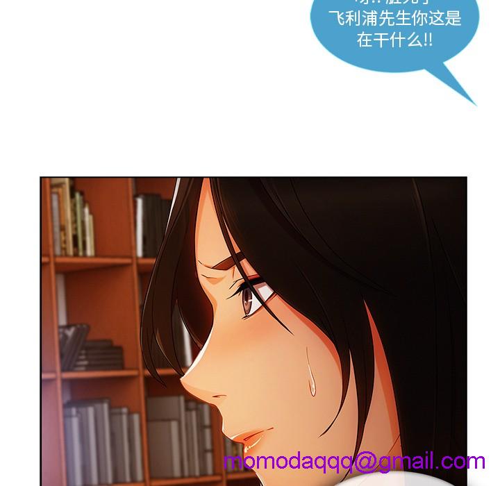 《长腿姐姐/窈窕淑女》漫画最新章节长腿姐姐/窈窕淑女-第28话 长腿姐姐 | 第28话 免费下拉式在线观看章节第【26】张图片