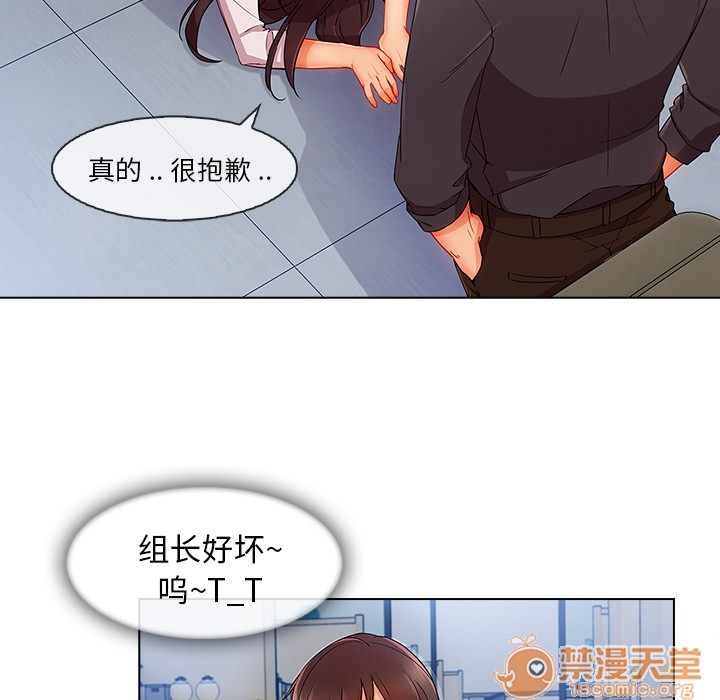 《长腿姐姐/窈窕淑女》漫画最新章节长腿姐姐/窈窕淑女-第29话 长腿姐姐 | 第29话 免费下拉式在线观看章节第【15】张图片