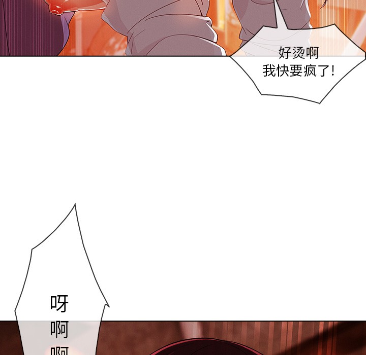 《长腿姐姐/窈窕淑女》漫画最新章节长腿姐姐/窈窕淑女-第29话 长腿姐姐 | 第29话 免费下拉式在线观看章节第【113】张图片