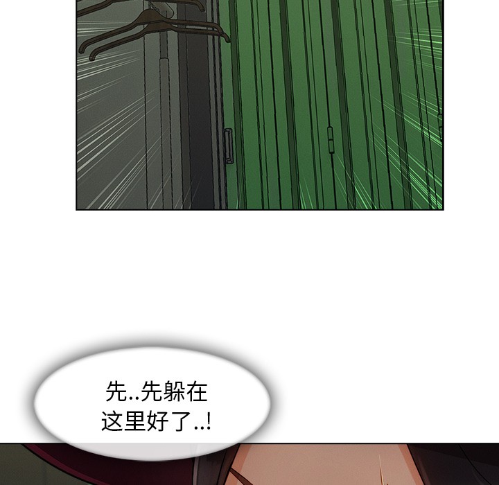 《长腿姐姐/窈窕淑女》漫画最新章节长腿姐姐/窈窕淑女-第31话 长腿姐姐 | 第31话 免费下拉式在线观看章节第【29】张图片