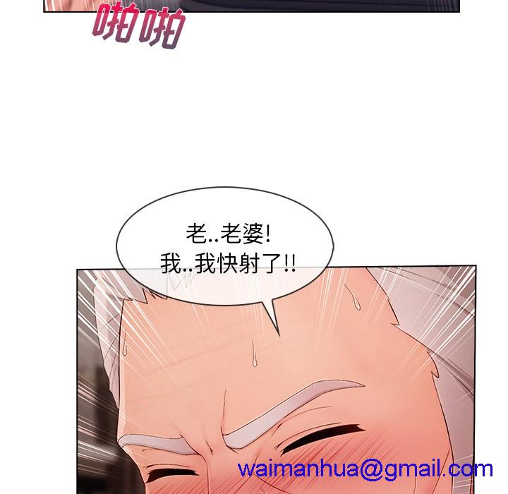 《长腿姐姐/窈窕淑女》漫画最新章节长腿姐姐/窈窕淑女-第33话 长腿姐姐 | 第33话 免费下拉式在线观看章节第【101】张图片