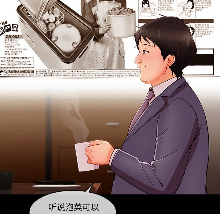 《长腿姐姐/窈窕淑女》漫画最新章节长腿姐姐/窈窕淑女-第33话 长腿姐姐 | 第33话 免费下拉式在线观看章节第【59】张图片