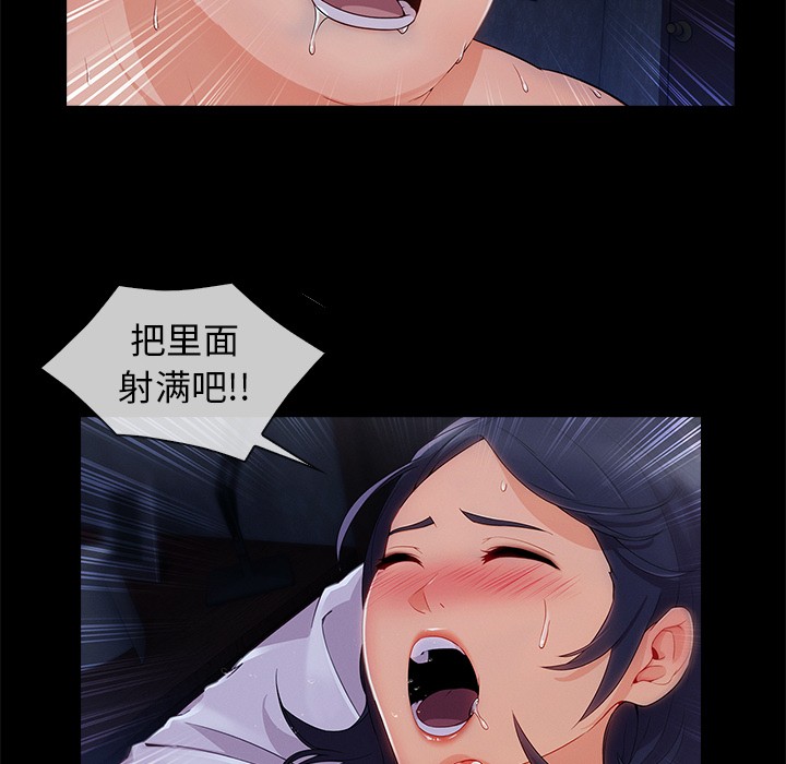 《长腿姐姐/窈窕淑女》漫画最新章节长腿姐姐/窈窕淑女-第33话 长腿姐姐 | 第33话 免费下拉式在线观看章节第【27】张图片