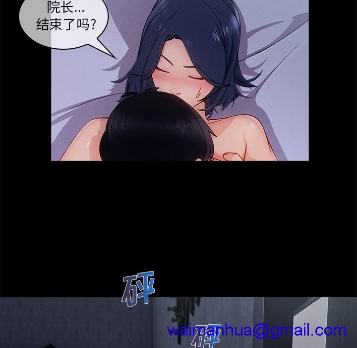 《长腿姐姐/窈窕淑女》漫画最新章节长腿姐姐/窈窕淑女-第33话 长腿姐姐 | 第33话 免费下拉式在线观看章节第【31】张图片