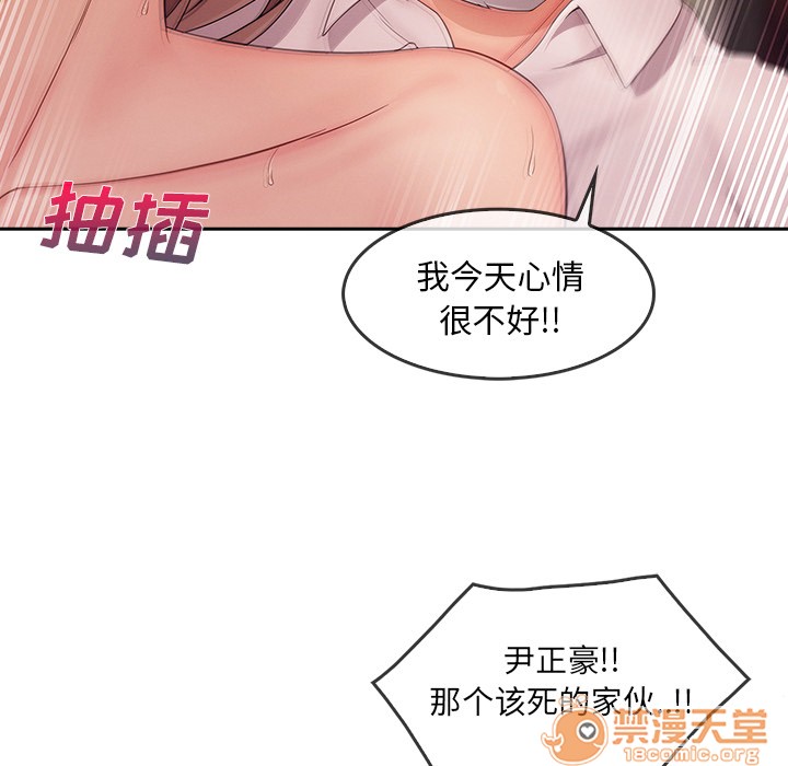 《长腿姐姐/窈窕淑女》漫画最新章节长腿姐姐/窈窕淑女-第33话 长腿姐姐 | 第33话 免费下拉式在线观看章节第【90】张图片