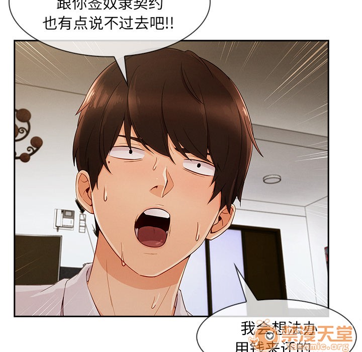 《长腿姐姐/窈窕淑女》漫画最新章节长腿姐姐/窈窕淑女-第37话 长腿姐姐 | 第37话 免费下拉式在线观看章节第【20】张图片