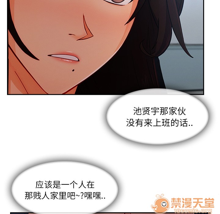 《长腿姐姐/窈窕淑女》漫画最新章节长腿姐姐/窈窕淑女-第39话 长腿姐姐 | 第39话 免费下拉式在线观看章节第【10】张图片