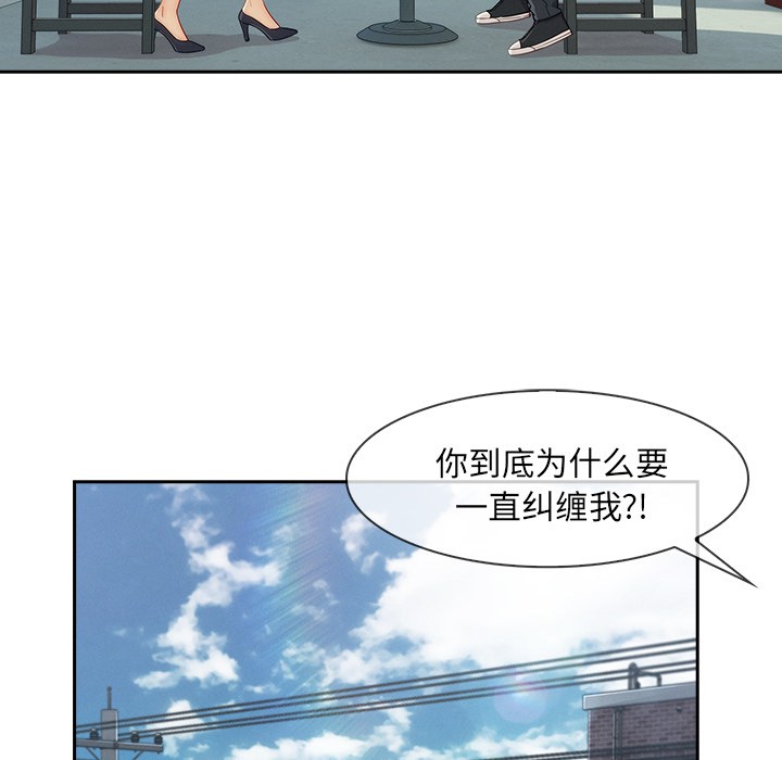 《长腿姐姐/窈窕淑女》漫画最新章节长腿姐姐/窈窕淑女-第39话 长腿姐姐 | 第39话 免费下拉式在线观看章节第【62】张图片