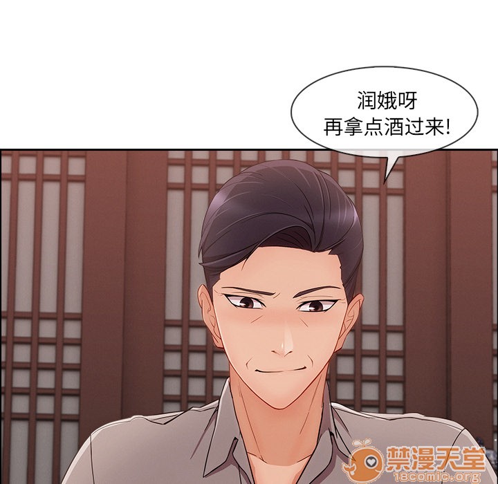 《长腿姐姐/窈窕淑女》漫画最新章节长腿姐姐/窈窕淑女-第39话 长腿姐姐 | 第39话 免费下拉式在线观看章节第【85】张图片