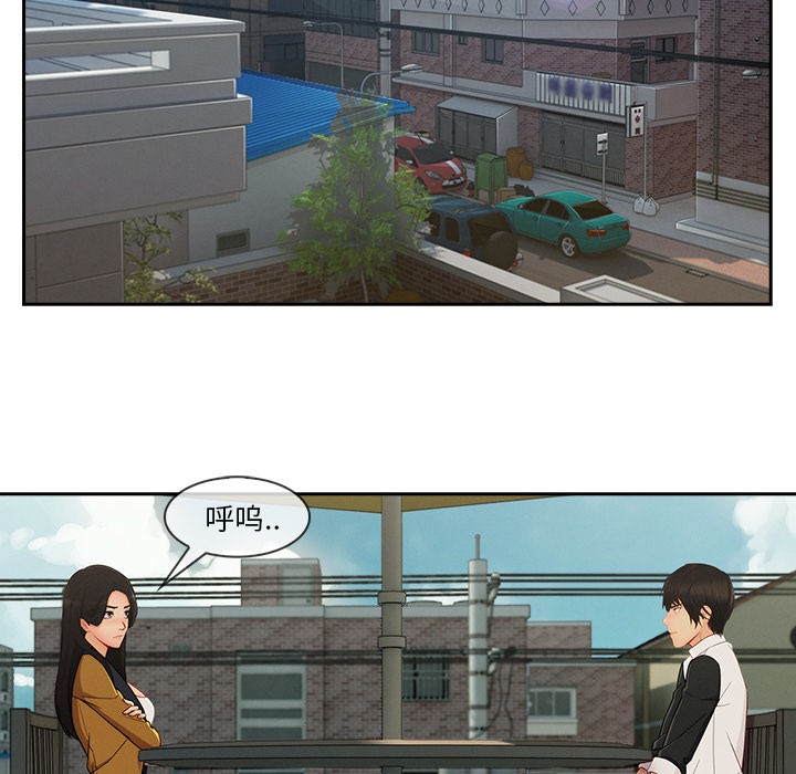 《长腿姐姐/窈窕淑女》漫画最新章节长腿姐姐/窈窕淑女-第39话 长腿姐姐 | 第39话 免费下拉式在线观看章节第【34】张图片