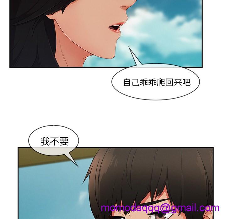 《长腿姐姐/窈窕淑女》漫画最新章节长腿姐姐/窈窕淑女-第39话 长腿姐姐 | 第39话 免费下拉式在线观看章节第【36】张图片