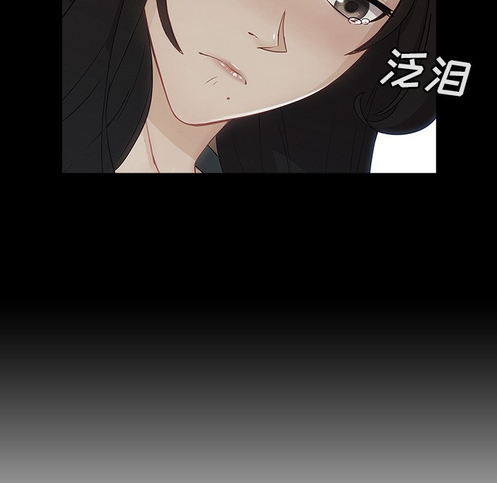 《长腿姐姐/窈窕淑女》漫画最新章节长腿姐姐/窈窕淑女-第40话 长腿姐姐 | 第40话 免费下拉式在线观看章节第【96】张图片