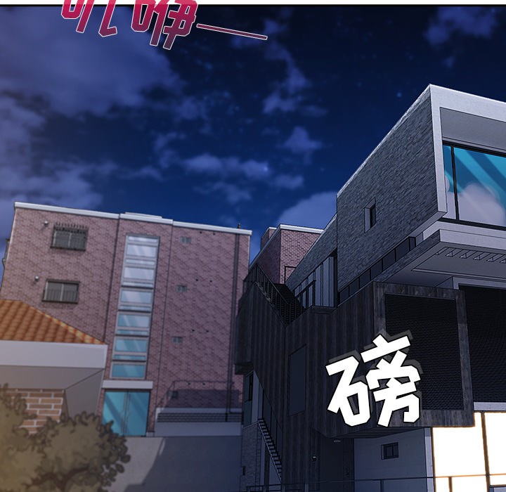 《长腿姐姐/窈窕淑女》漫画最新章节长腿姐姐/窈窕淑女-第40话 长腿姐姐 | 第40话 免费下拉式在线观看章节第【76】张图片