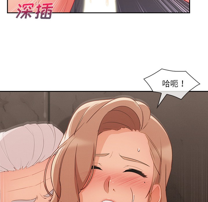 《长腿姐姐/窈窕淑女》漫画最新章节长腿姐姐/窈窕淑女-第40话 长腿姐姐 | 第40话 免费下拉式在线观看章节第【42】张图片