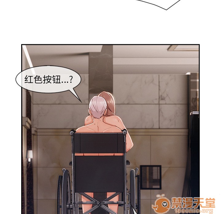 《长腿姐姐/窈窕淑女》漫画最新章节长腿姐姐/窈窕淑女-第40话 长腿姐姐 | 第40话 免费下拉式在线观看章节第【20】张图片