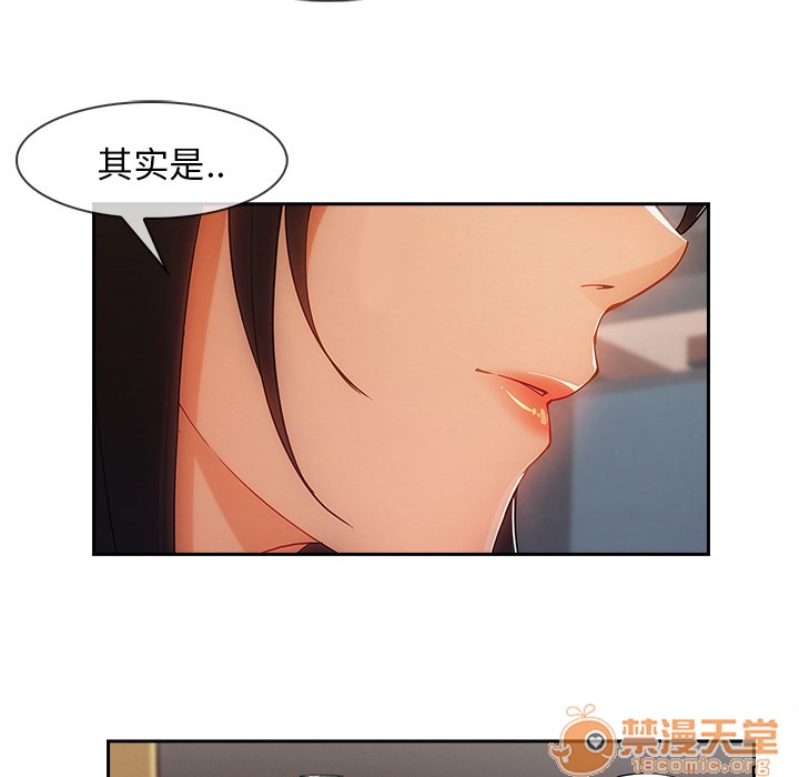 《长腿姐姐/窈窕淑女》漫画最新章节长腿姐姐/窈窕淑女-第42话 长腿姐姐 | 第42话 免费下拉式在线观看章节第【15】张图片