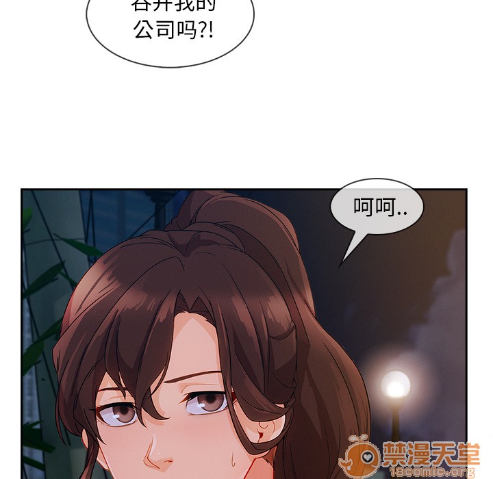 《长腿姐姐/窈窕淑女》漫画最新章节长腿姐姐/窈窕淑女-第42话 长腿姐姐 | 第42话 免费下拉式在线观看章节第【95】张图片