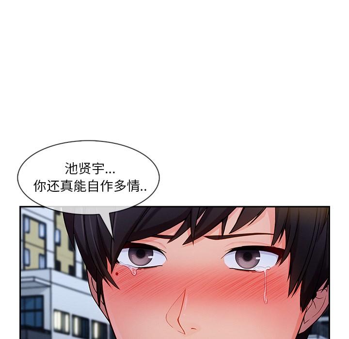 《长腿姐姐/窈窕淑女》漫画最新章节长腿姐姐/窈窕淑女-第43话 长腿姐姐 | 第43话 免费下拉式在线观看章节第【114】张图片