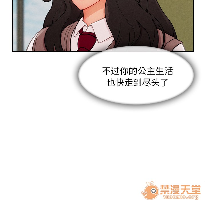 《长腿姐姐/窈窕淑女》漫画最新章节长腿姐姐/窈窕淑女-第43话 长腿姐姐 | 第43话 免费下拉式在线观看章节第【10】张图片