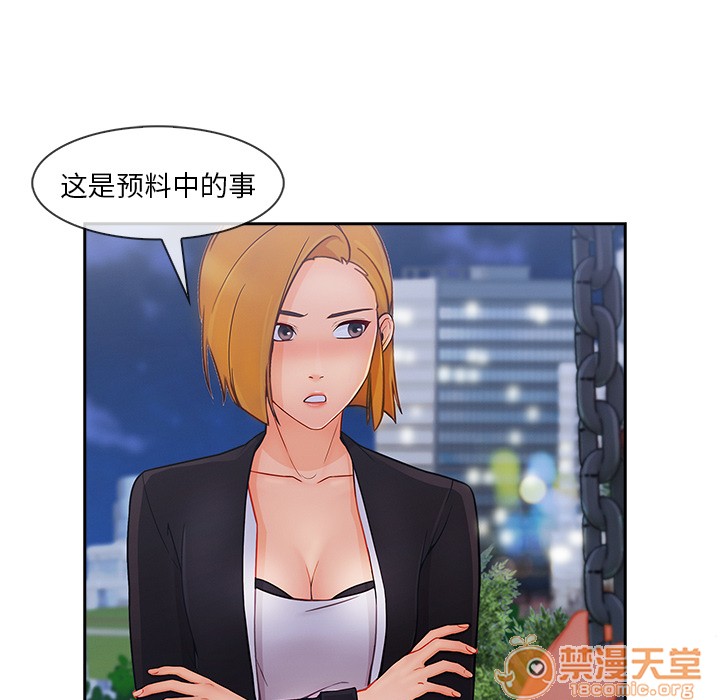 《长腿姐姐/窈窕淑女》漫画最新章节长腿姐姐/窈窕淑女-第43话 长腿姐姐 | 第43话 免费下拉式在线观看章节第【50】张图片