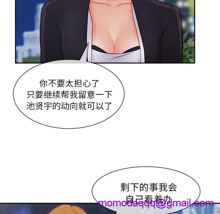 《长腿姐姐/窈窕淑女》漫画最新章节长腿姐姐/窈窕淑女-第43话 长腿姐姐 | 第43话 免费下拉式在线观看章节第【56】张图片