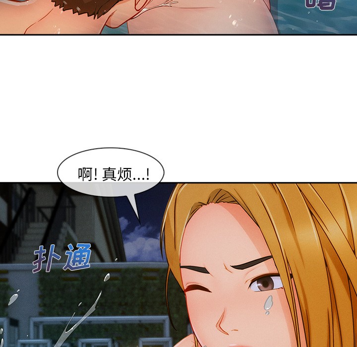 《长腿姐姐/窈窕淑女》漫画最新章节长腿姐姐/窈窕淑女-第43话 长腿姐姐 | 第43话 免费下拉式在线观看章节第【17】张图片