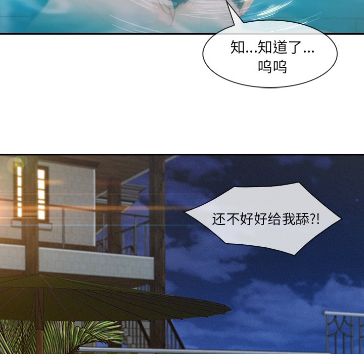 《长腿姐姐/窈窕淑女》漫画最新章节长腿姐姐/窈窕淑女-第43话 长腿姐姐 | 第43话 免费下拉式在线观看章节第【27】张图片