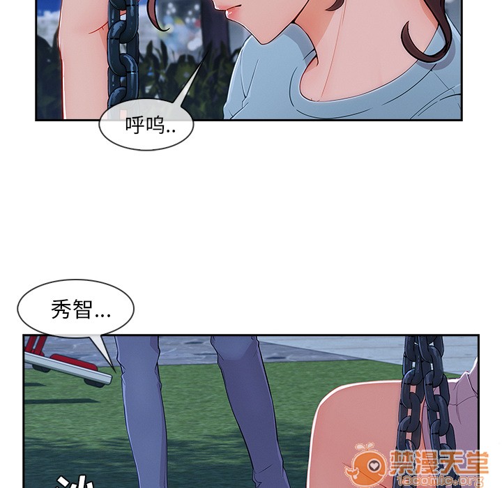 《长腿姐姐/窈窕淑女》漫画最新章节长腿姐姐/窈窕淑女-第43话 长腿姐姐 | 第43话 免费下拉式在线观看章节第【45】张图片