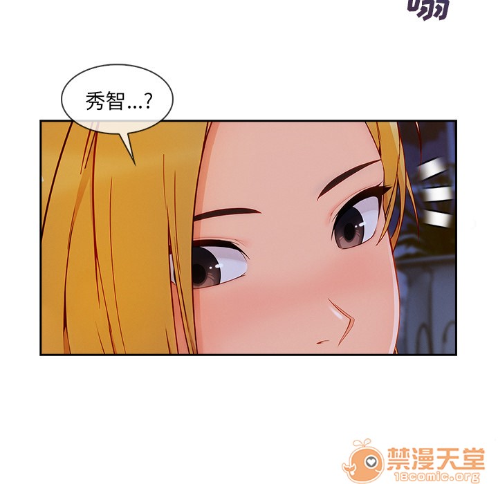 《长腿姐姐/窈窕淑女》漫画最新章节长腿姐姐/窈窕淑女-第43话 长腿姐姐 | 第43话 免费下拉式在线观看章节第【30】张图片