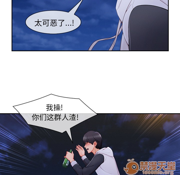 《长腿姐姐/窈窕淑女》漫画最新章节长腿姐姐/窈窕淑女-第43话 长腿姐姐 | 第43话 免费下拉式在线观看章节第【105】张图片