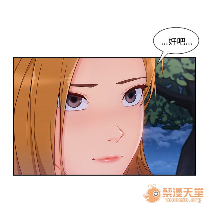 《长腿姐姐/窈窕淑女》漫画最新章节长腿姐姐/窈窕淑女-第43话 长腿姐姐 | 第43话 免费下拉式在线观看章节第【65】张图片