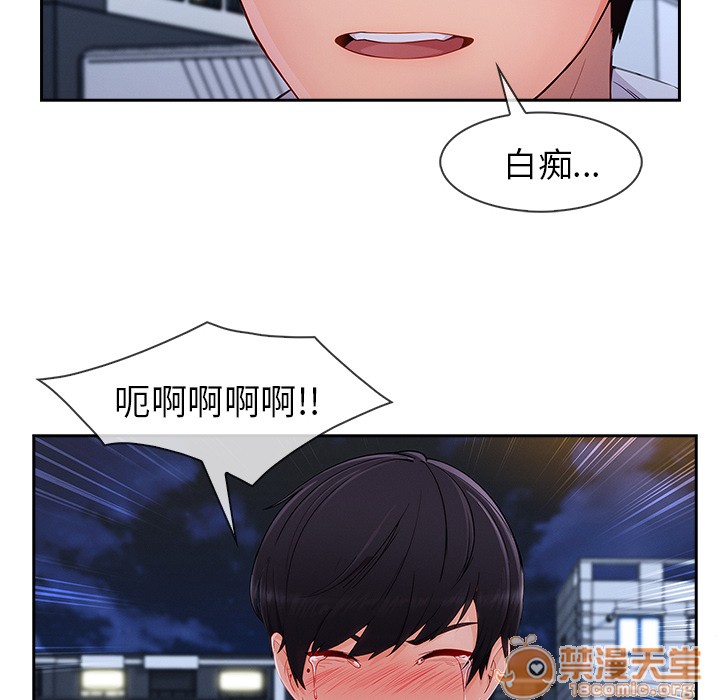 《长腿姐姐/窈窕淑女》漫画最新章节长腿姐姐/窈窕淑女-第43话 长腿姐姐 | 第43话 免费下拉式在线观看章节第【115】张图片