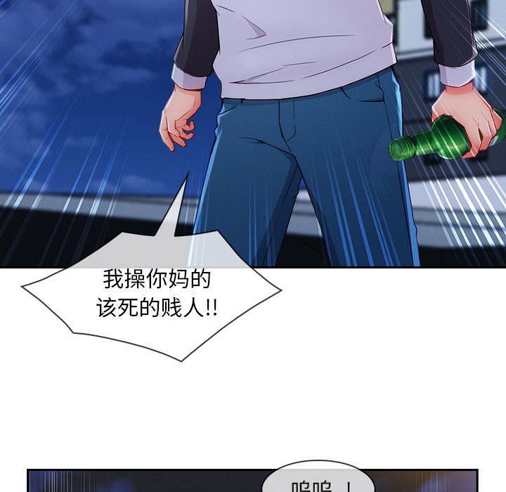 《长腿姐姐/窈窕淑女》漫画最新章节长腿姐姐/窈窕淑女-第43话 长腿姐姐 | 第43话 免费下拉式在线观看章节第【109】张图片