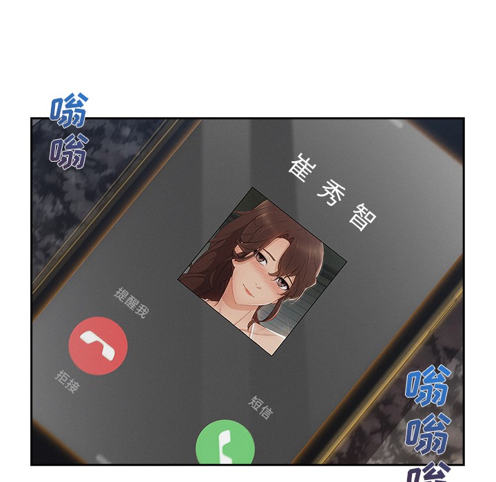 《长腿姐姐/窈窕淑女》漫画最新章节长腿姐姐/窈窕淑女-第43话 长腿姐姐 | 第43话 免费下拉式在线观看章节第【29】张图片