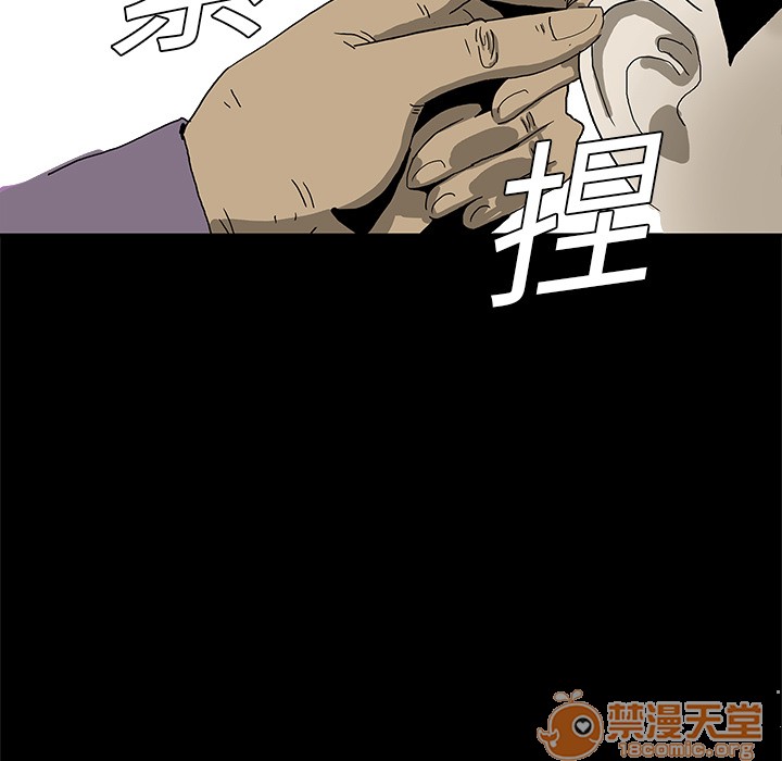 《鬼神之手》漫画最新章节鬼神之手-第3话 鬼神之手 | 第3话 免费下拉式在线观看章节第【9】张图片