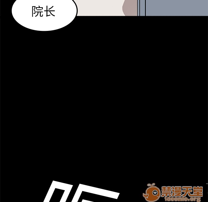 《鬼神之手》漫画最新章节鬼神之手-第3话 鬼神之手 | 第3话 免费下拉式在线观看章节第【57】张图片