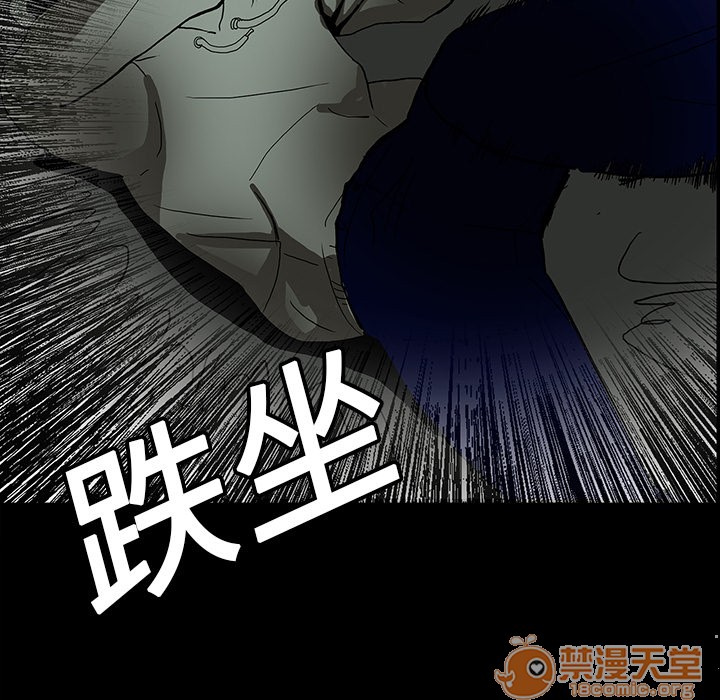 《鬼神之手》漫画最新章节鬼神之手-第6话 鬼神之手 | 第6话 免费下拉式在线观看章节第【57】张图片