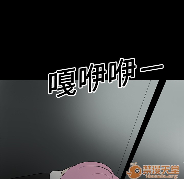 《鬼神之手》漫画最新章节鬼神之手-第18话 鬼神之手 | 第18话 免费下拉式在线观看章节第【120】张图片