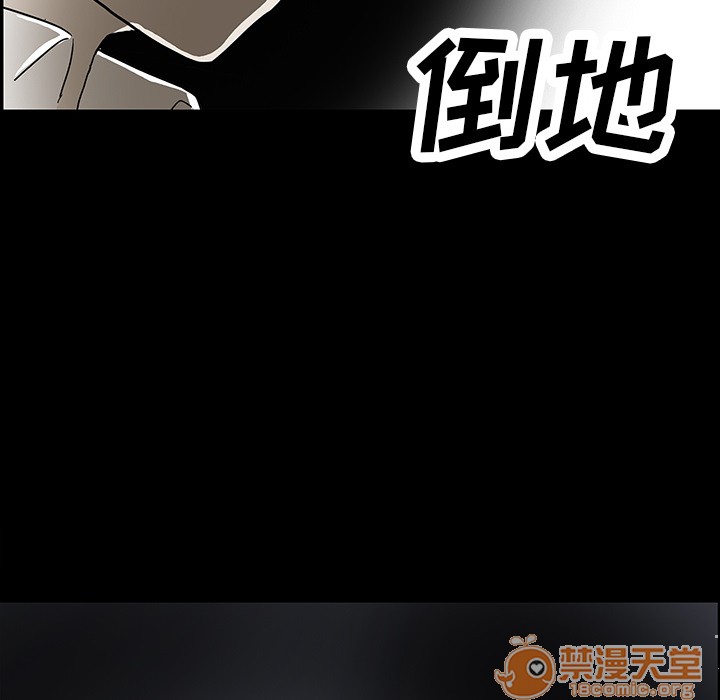 《鬼神之手》漫画最新章节鬼神之手-第33话 鬼神之手 | 第33话 免费下拉式在线观看章节第【123】张图片