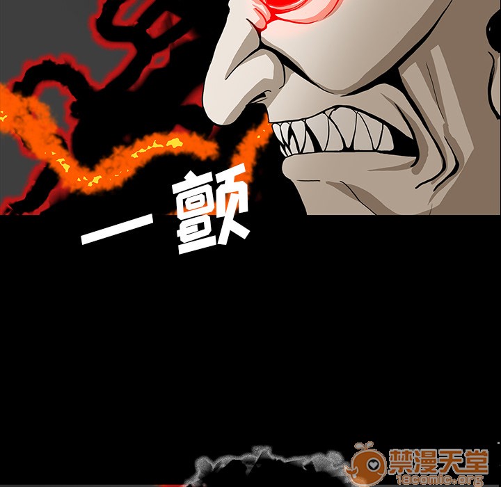 《鬼神之手》漫画最新章节鬼神之手-第35话 鬼神之手 | 第35话 免费下拉式在线观看章节第【27】张图片