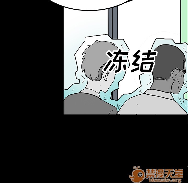 《鬼神之手》漫画最新章节鬼神之手-第36话 鬼神之手 | 第36话 免费下拉式在线观看章节第【90】张图片