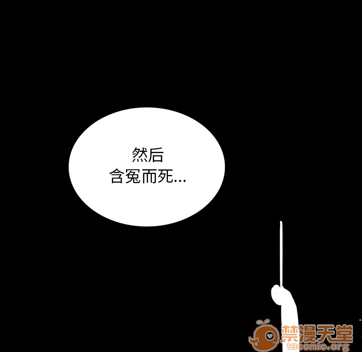 《鬼神之手》漫画最新章节鬼神之手-第36话 鬼神之手 | 第36话 免费下拉式在线观看章节第【95】张图片