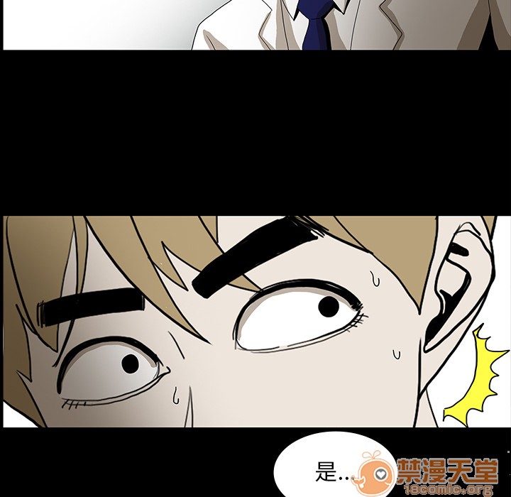 《鬼神之手》漫画最新章节鬼神之手-第36话 鬼神之手 | 第36话 免费下拉式在线观看章节第【54】张图片