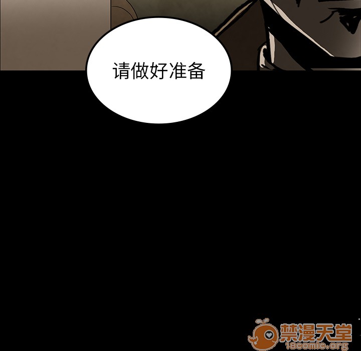 《鬼神之手》漫画最新章节鬼神之手-第37话 鬼神之手 | 第37话 免费下拉式在线观看章节第【43】张图片